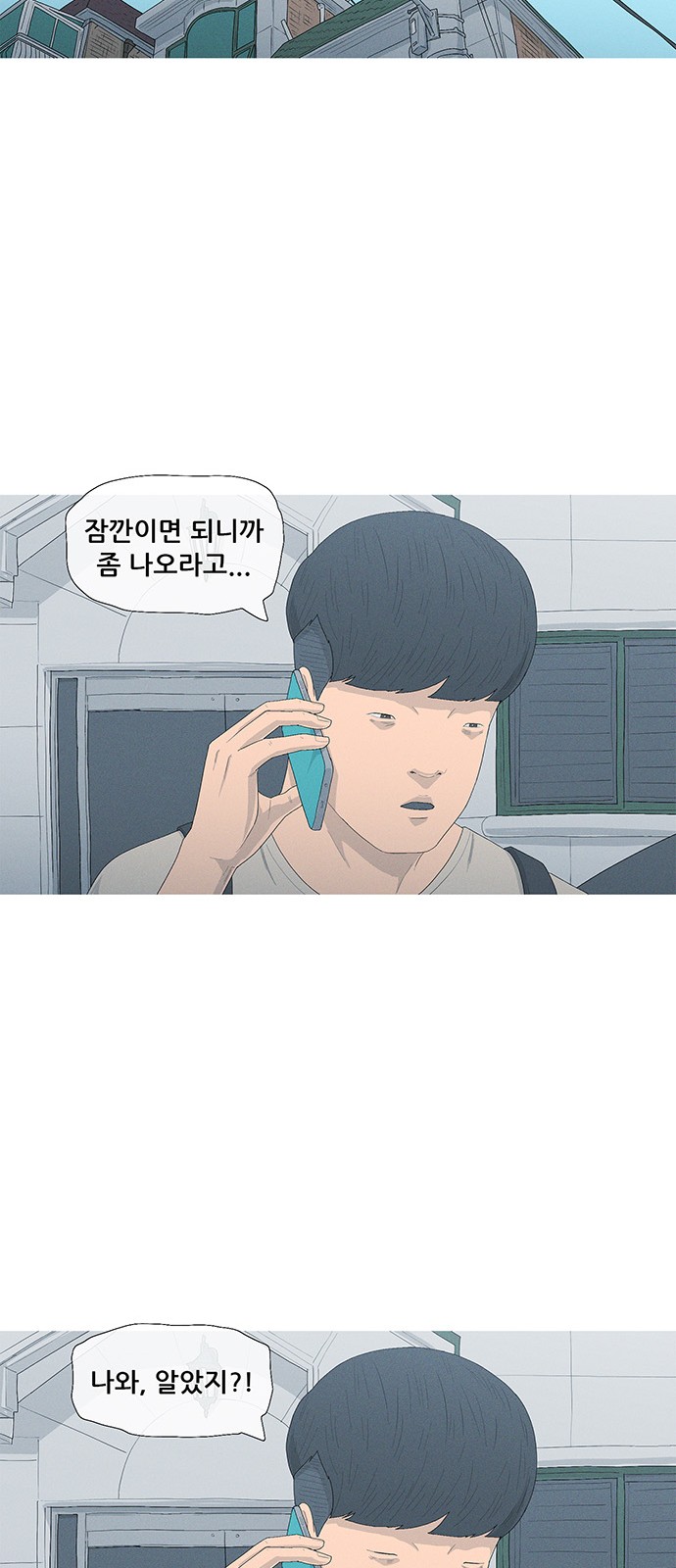 29 페이지