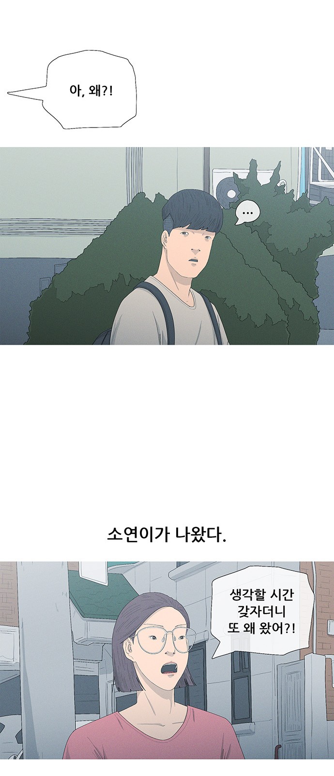 31 페이지