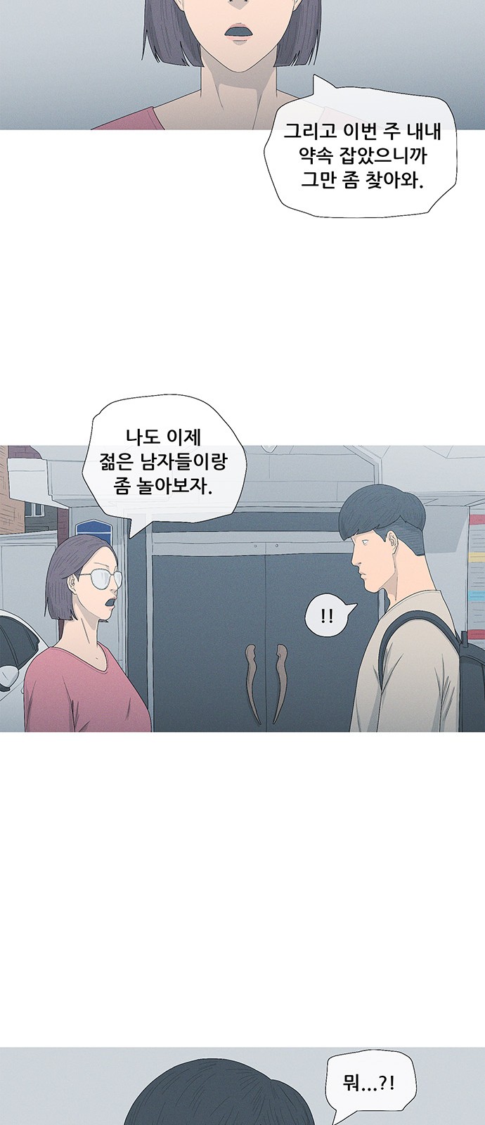 34 페이지