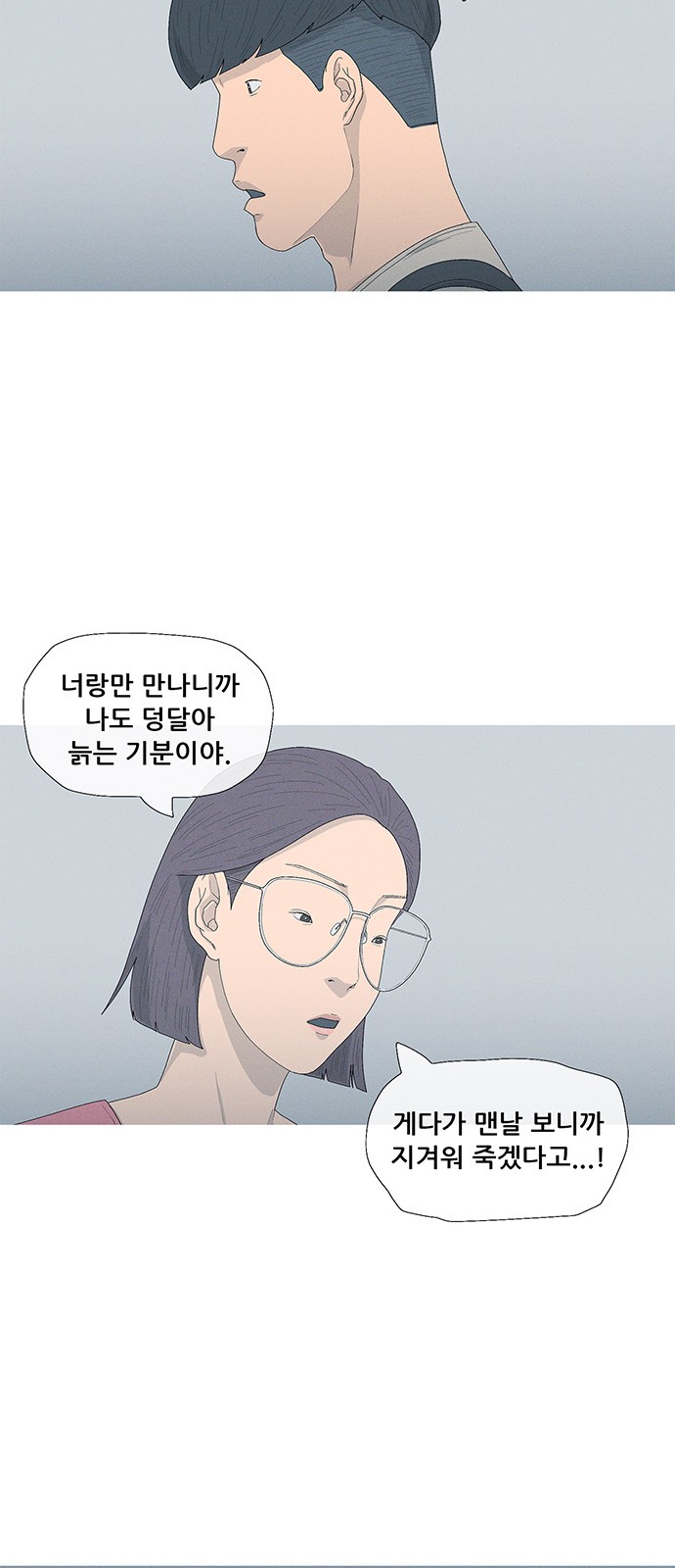 35 페이지