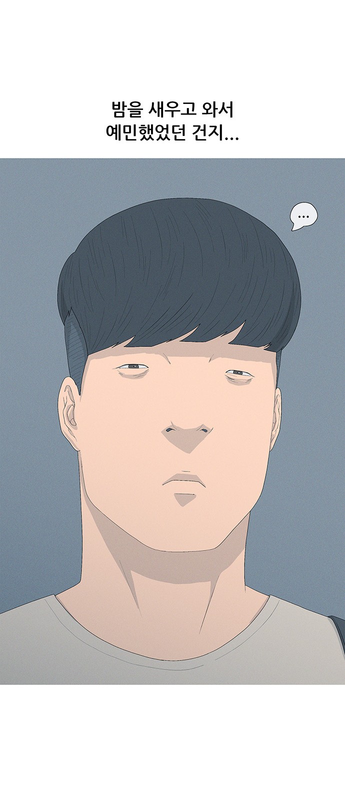 39 페이지