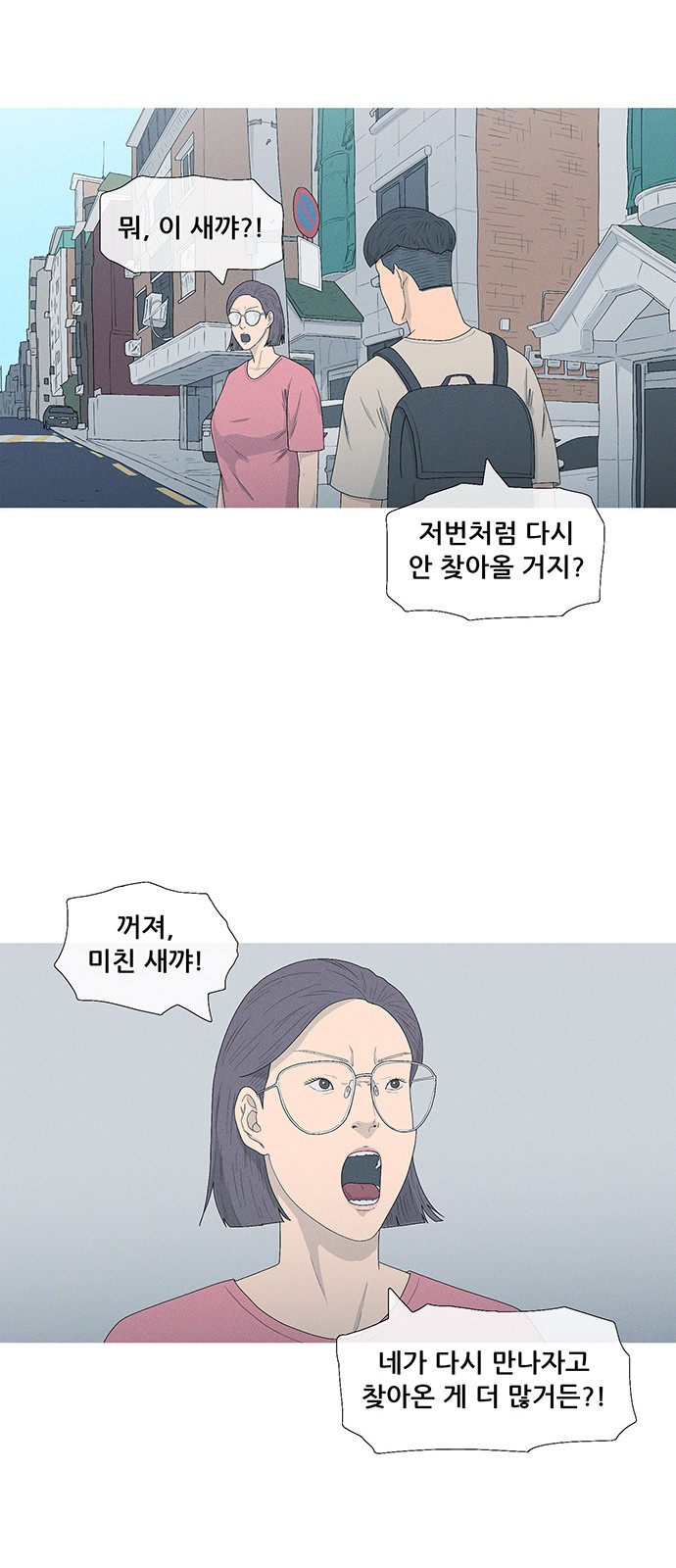 41 페이지
