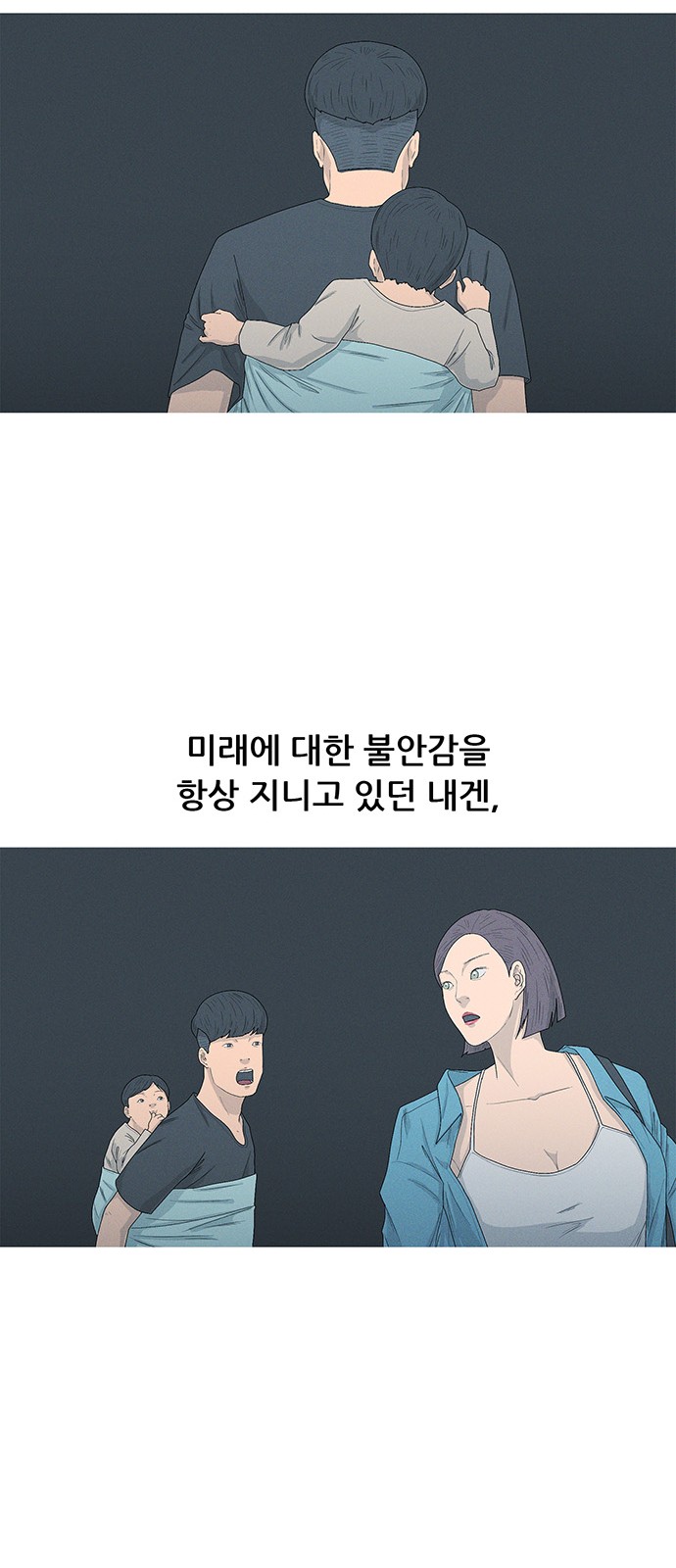 44 페이지