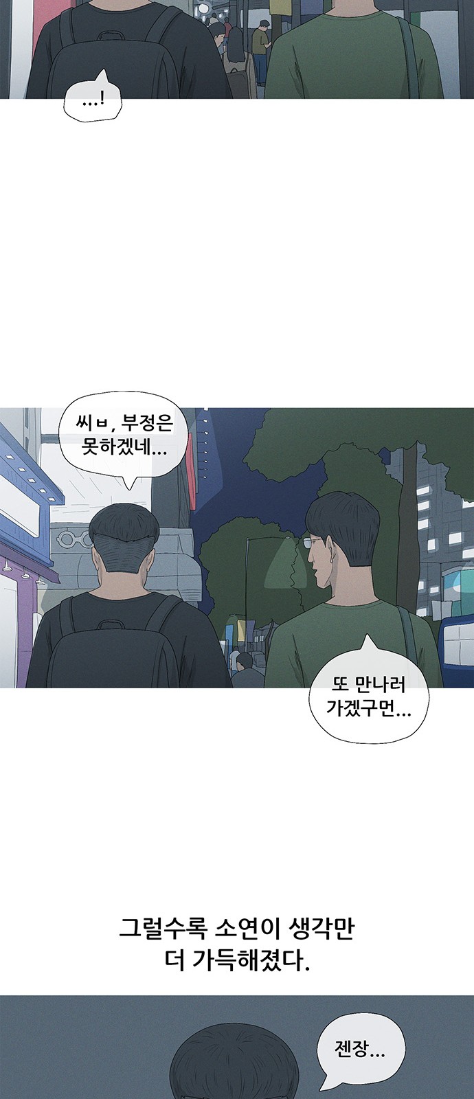 49 페이지