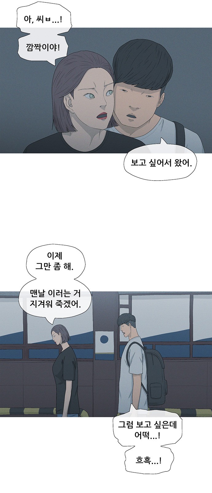 52 페이지