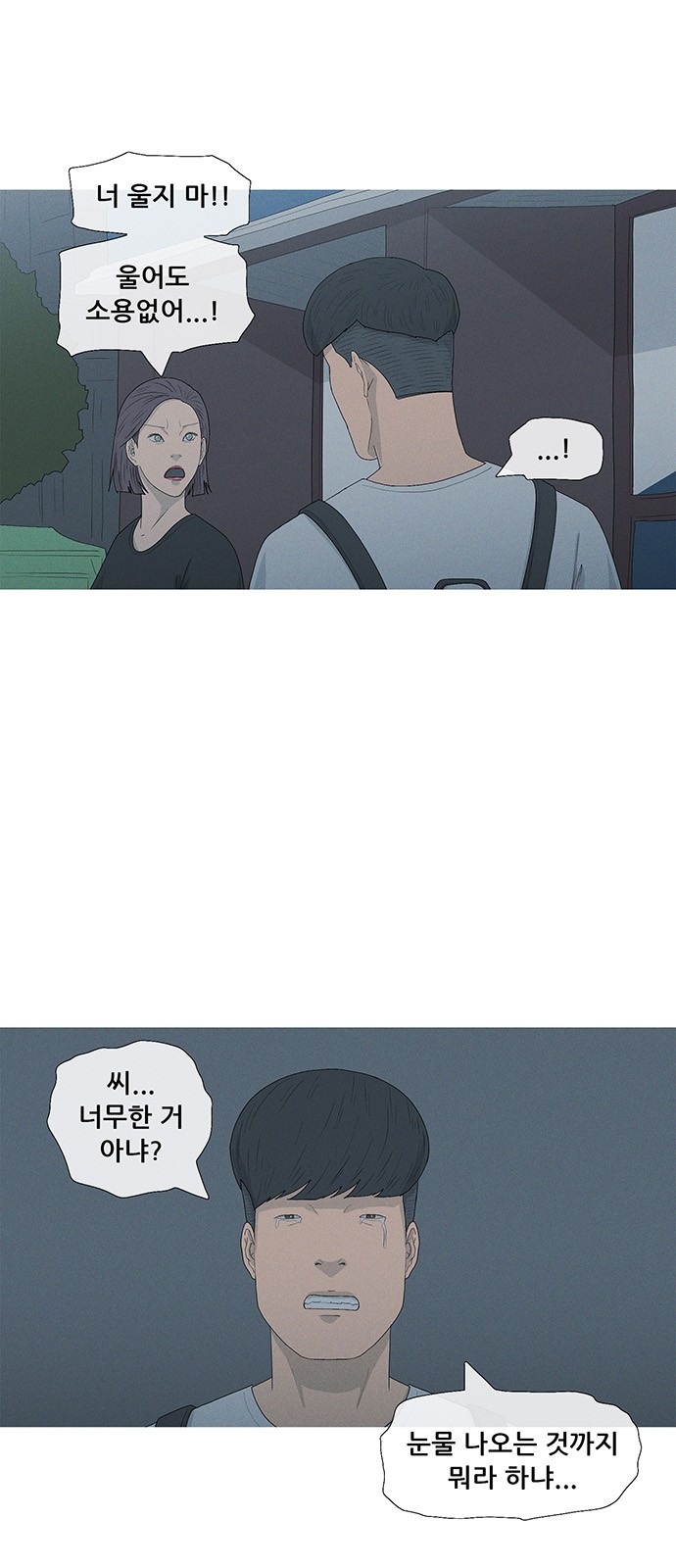 53 페이지