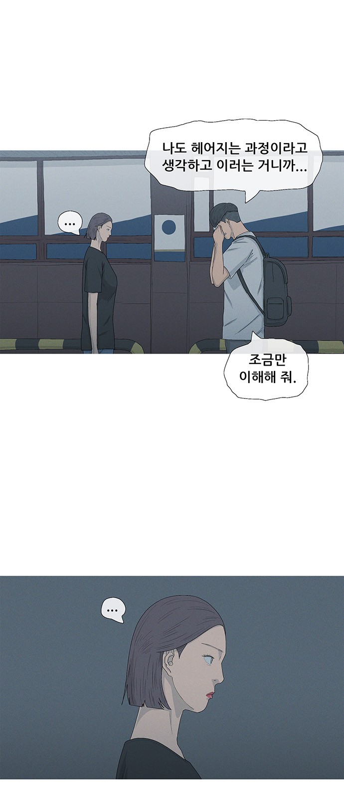 54 페이지