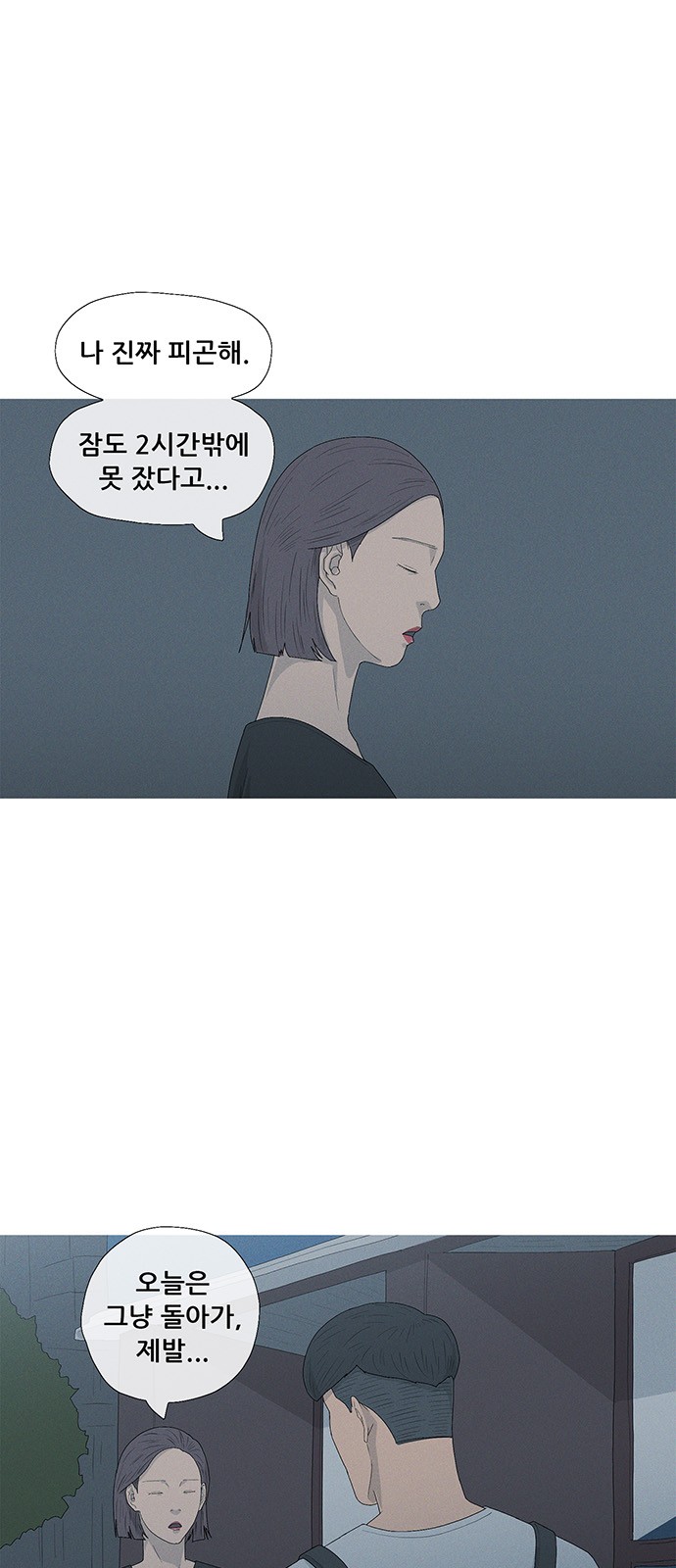 55 페이지