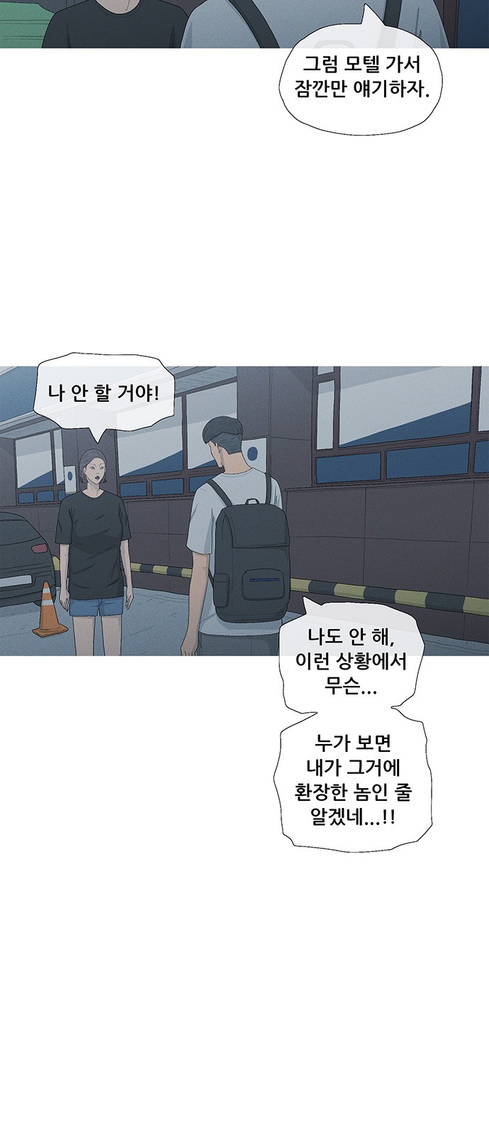 56 페이지