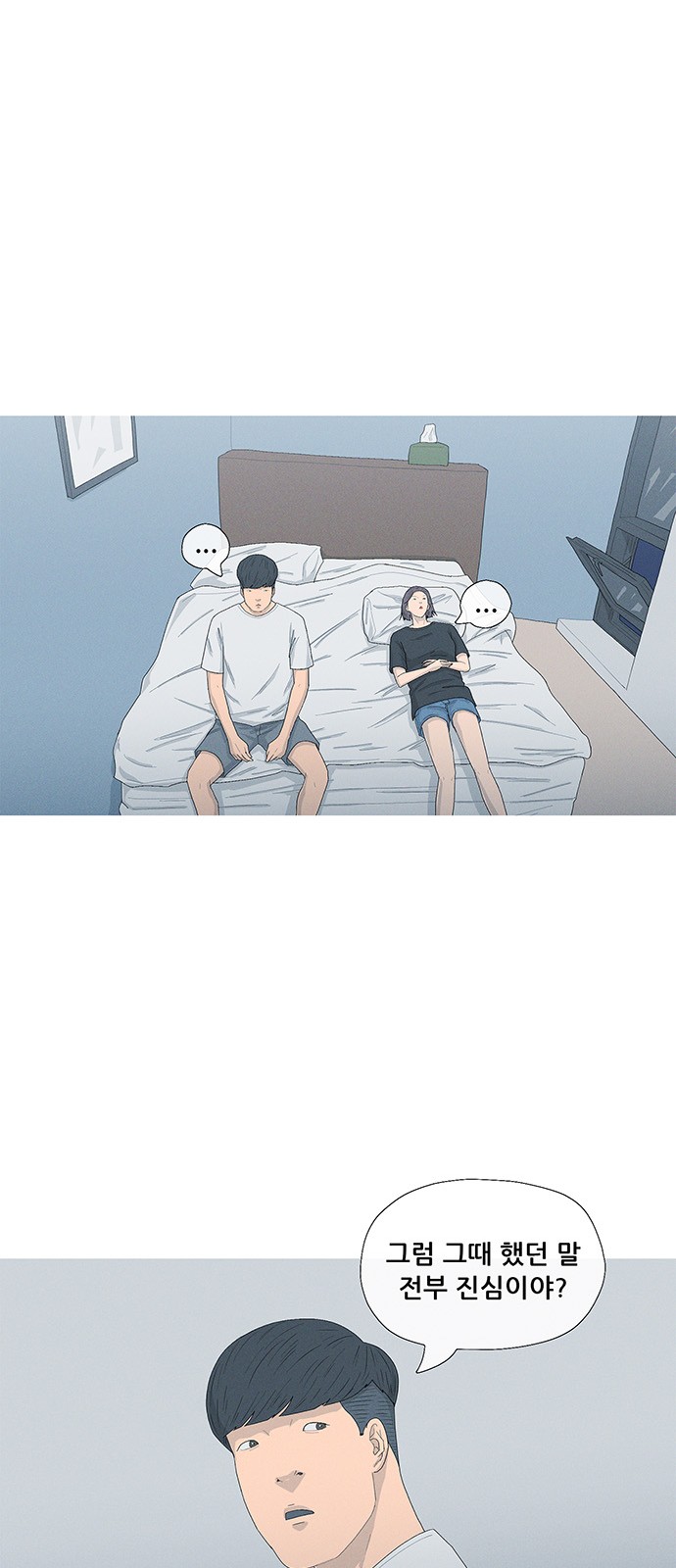 57 페이지