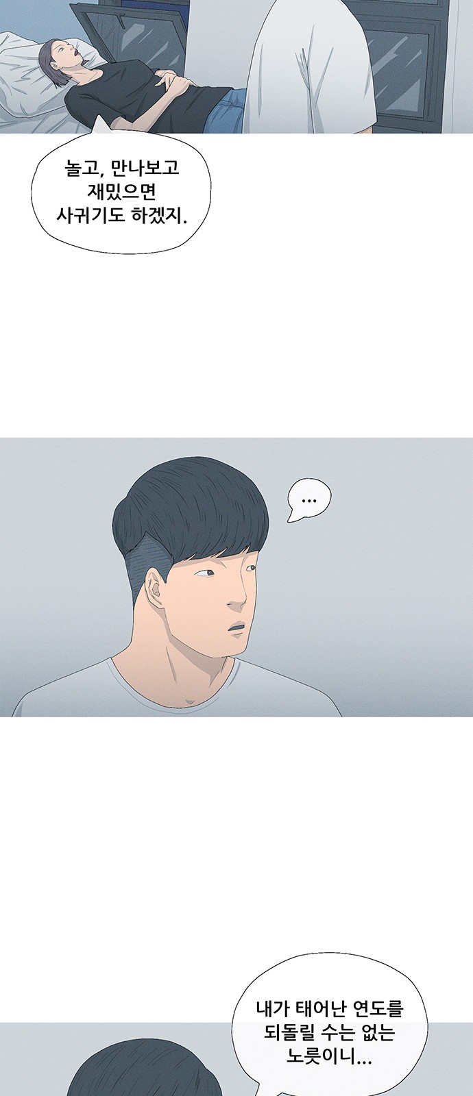 59 페이지