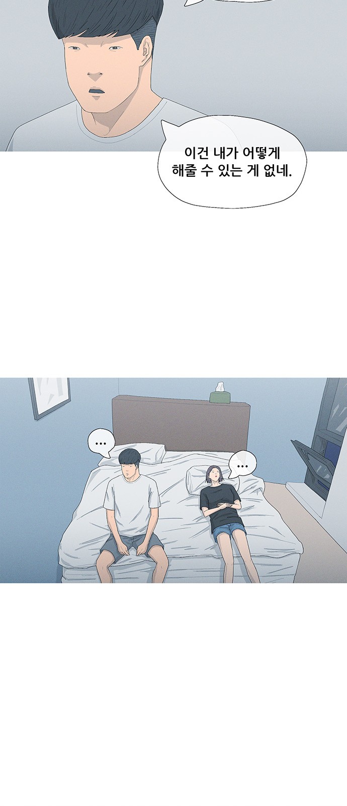 60 페이지