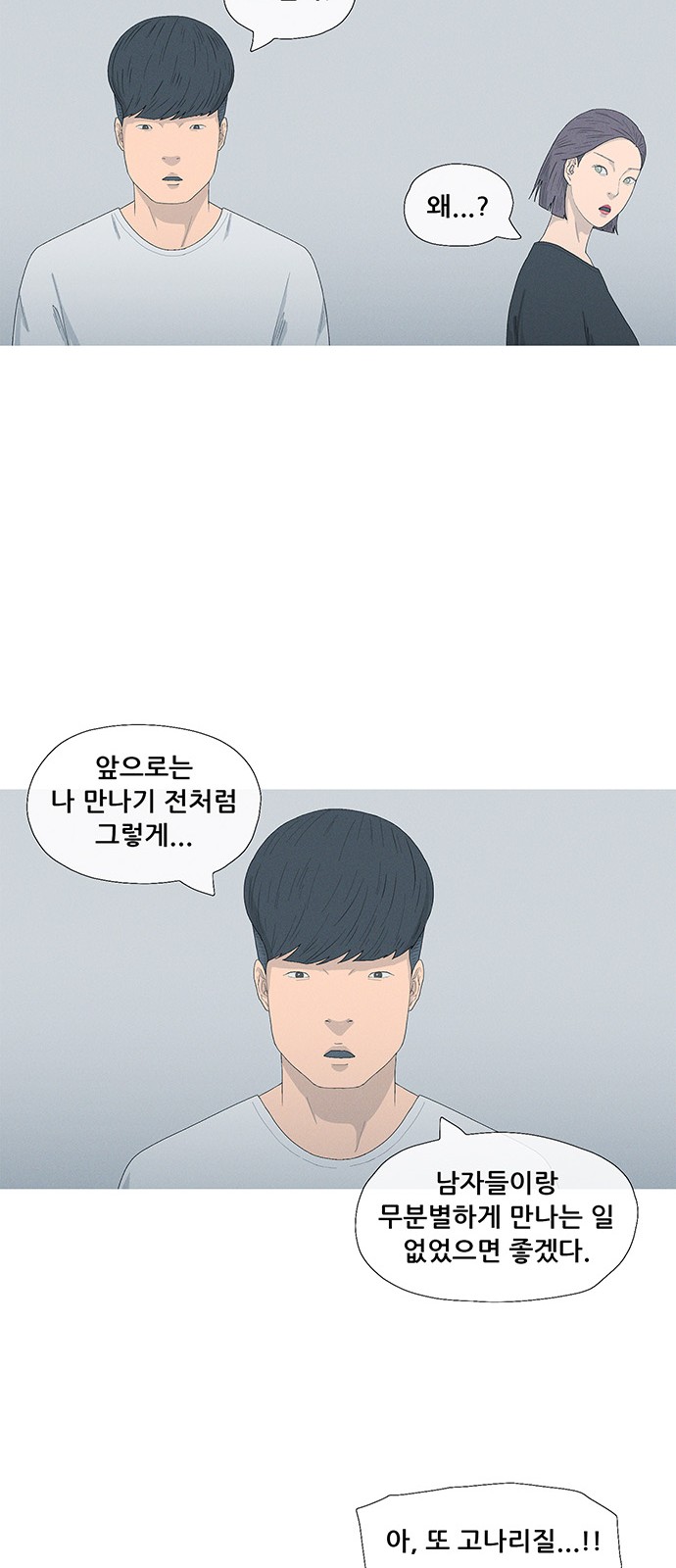 66 페이지