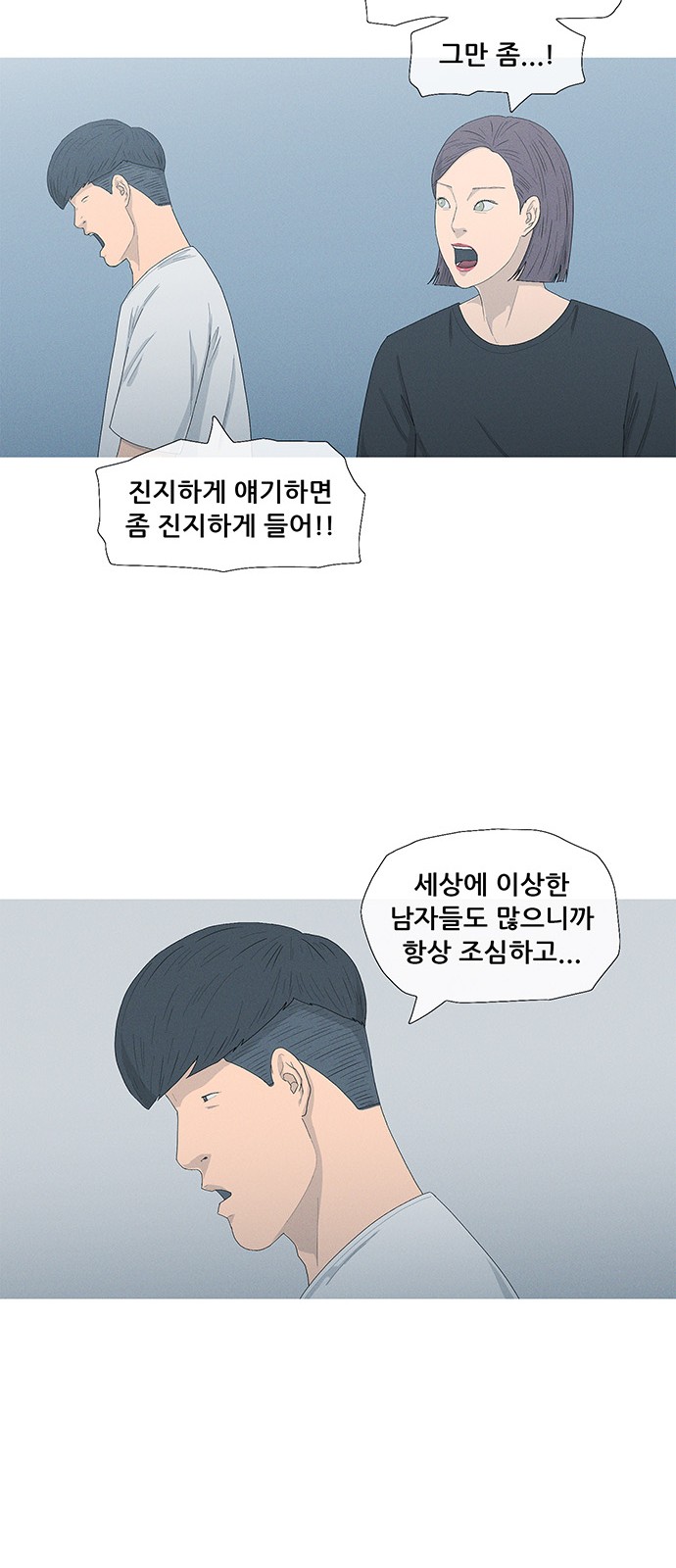 67 페이지