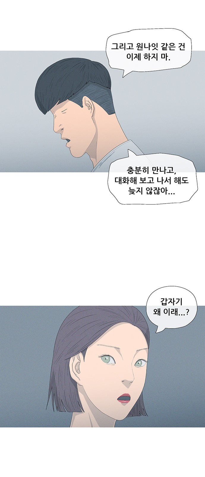 68 페이지