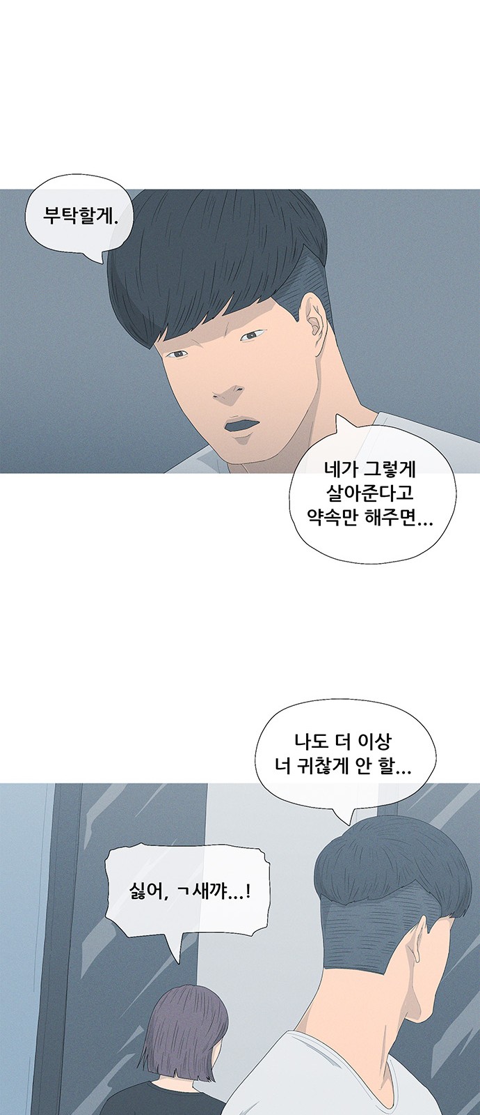 69 페이지