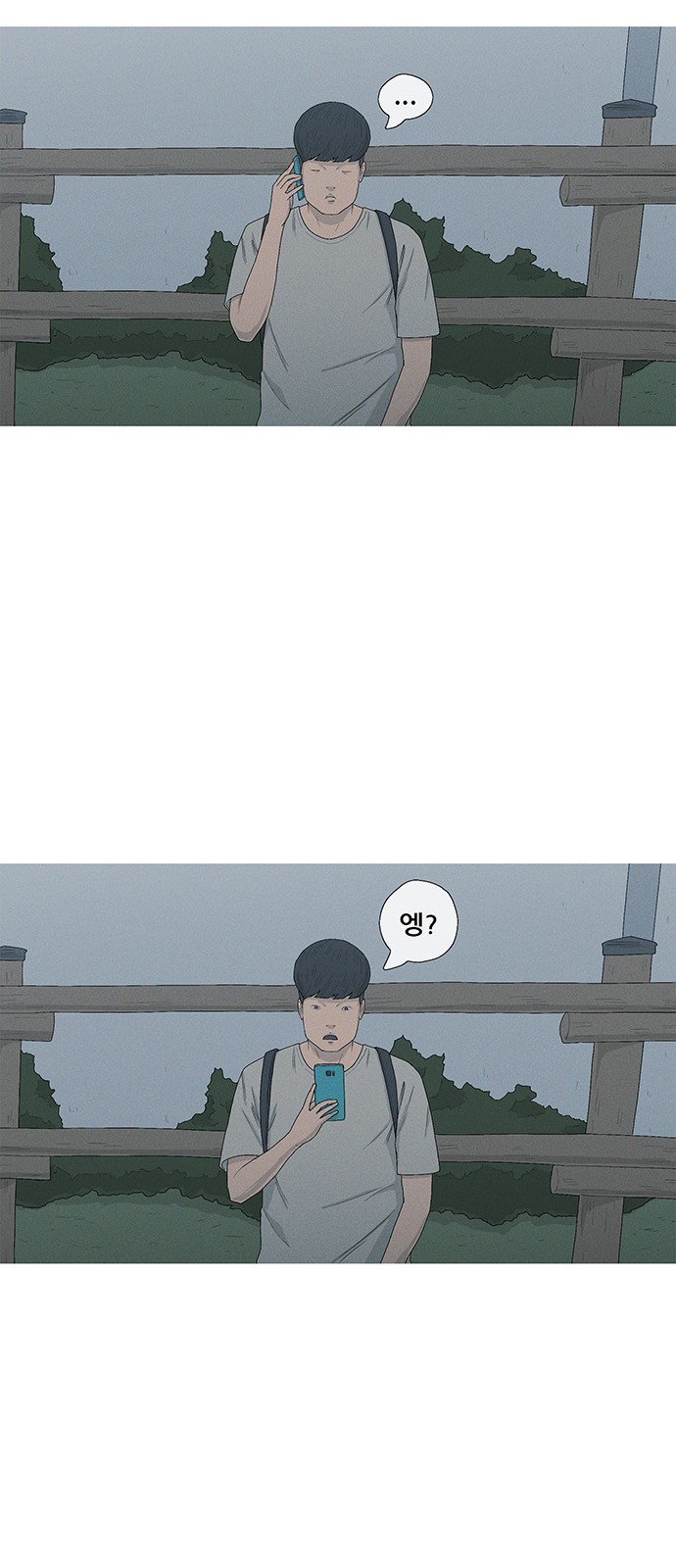 7 페이지