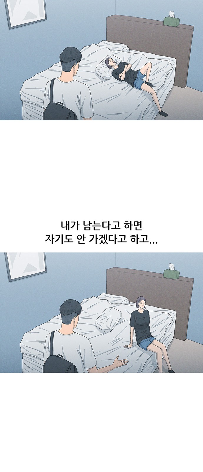 12 페이지