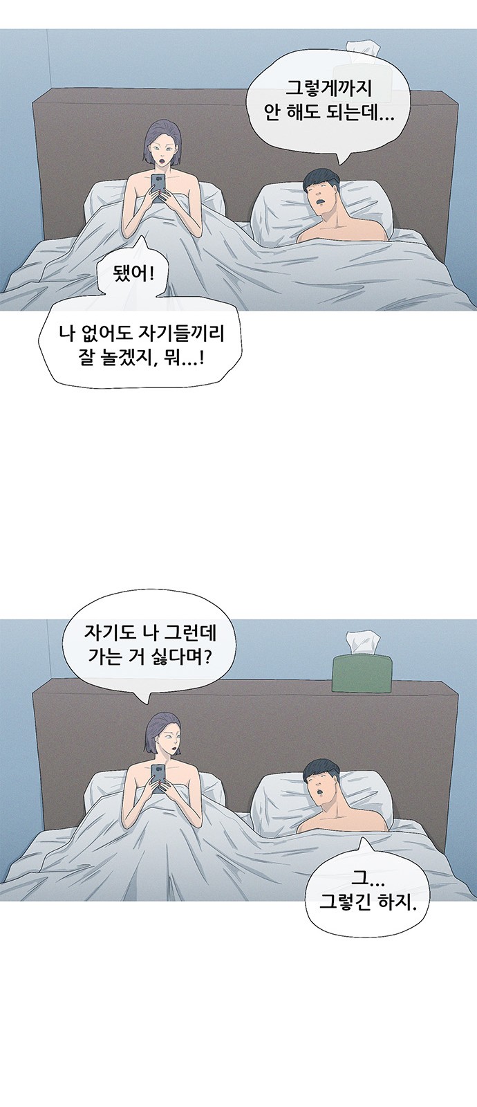 26 페이지