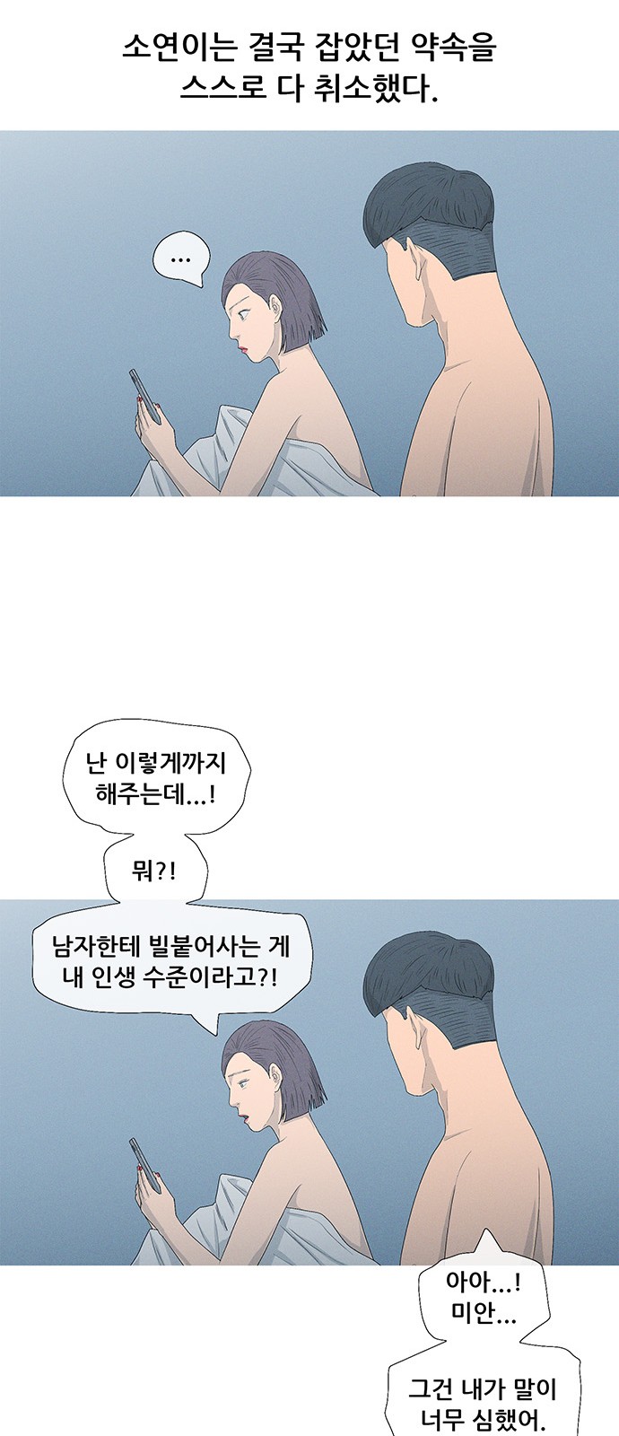 27 페이지