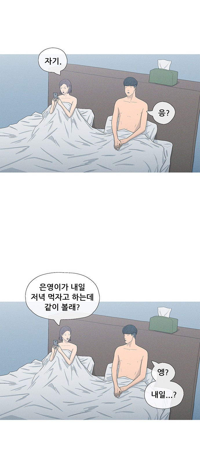 29 페이지