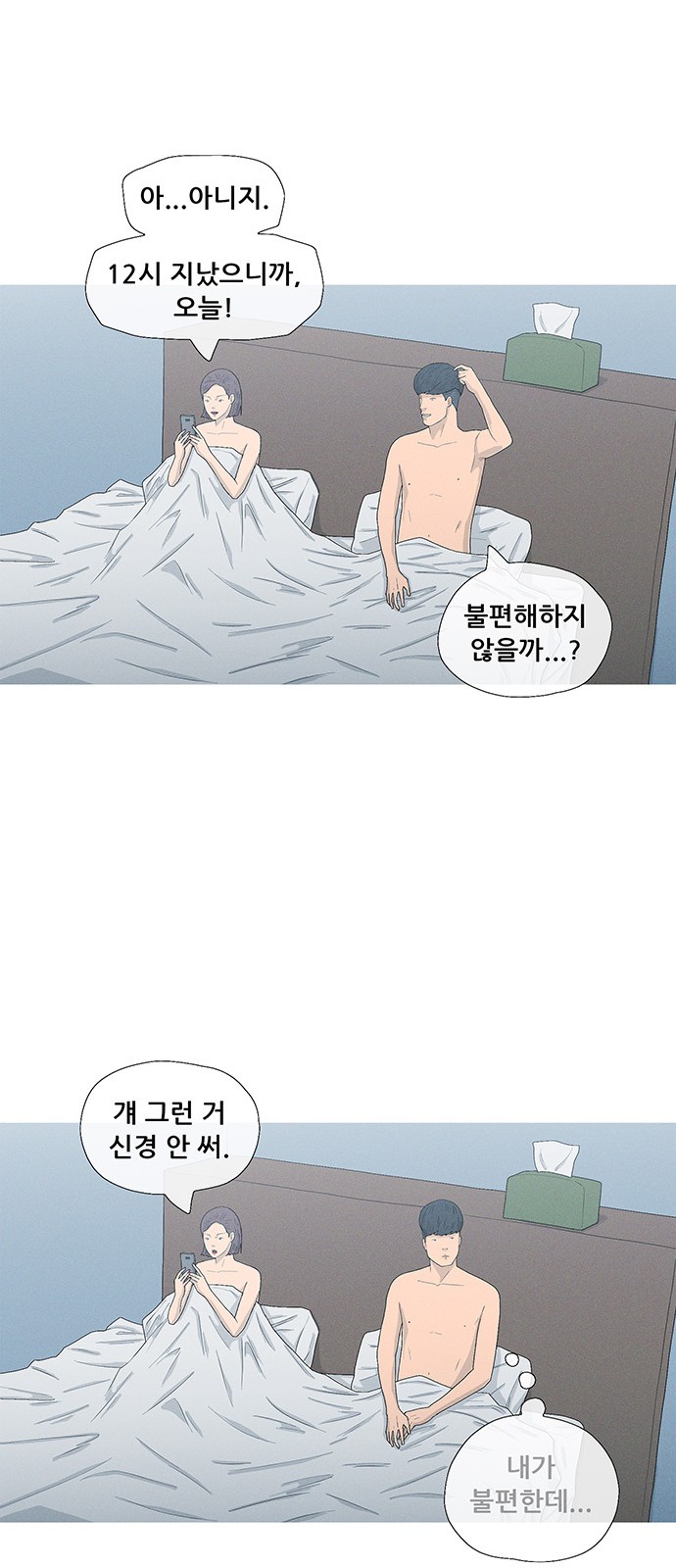 30 페이지