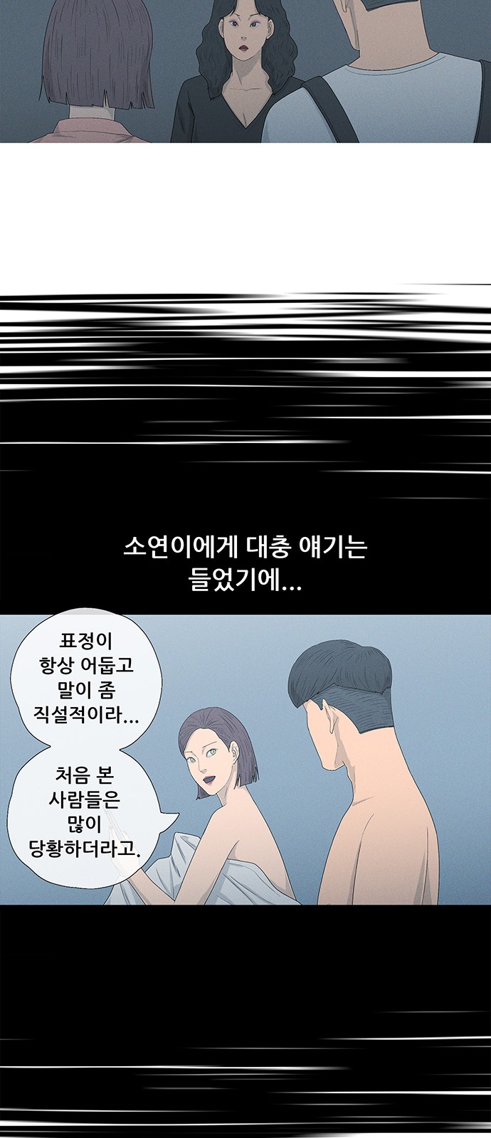 33 페이지