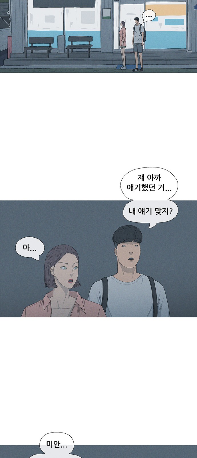 41 페이지