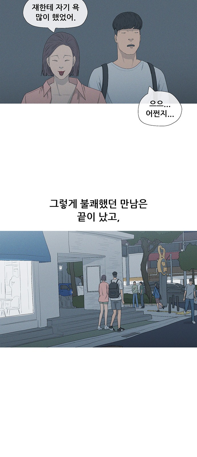 42 페이지