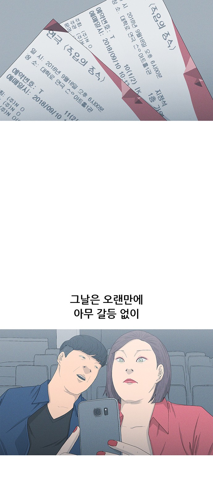44 페이지
