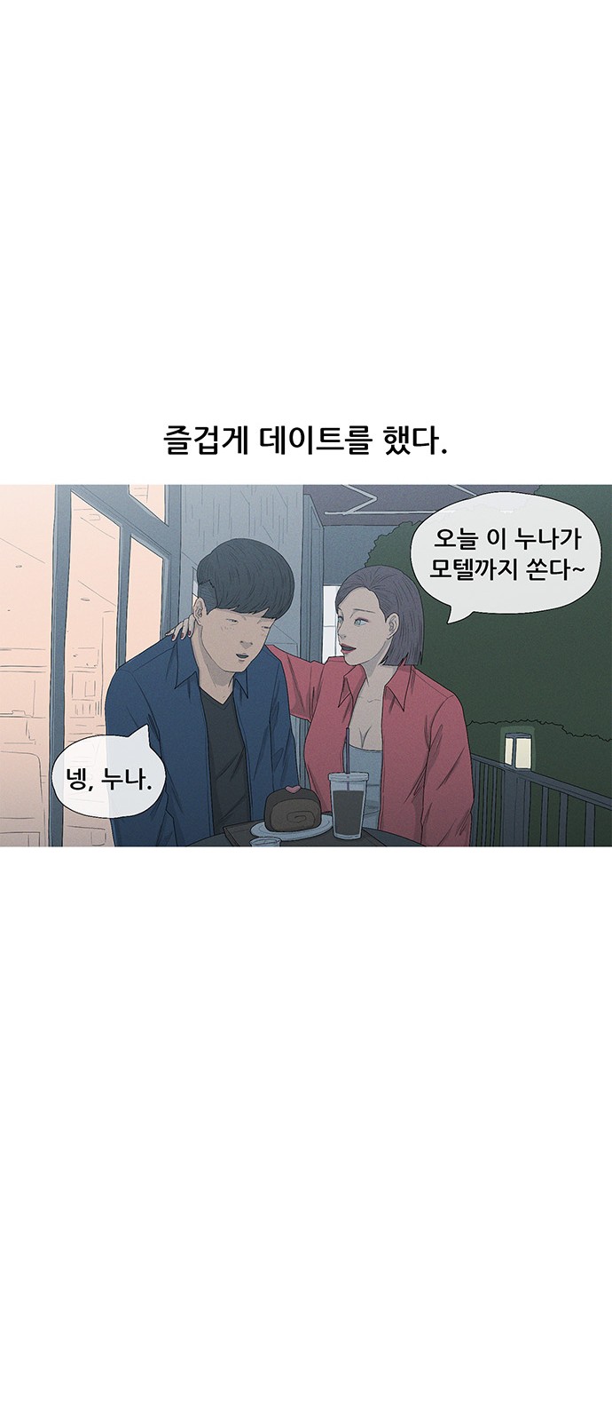 45 페이지