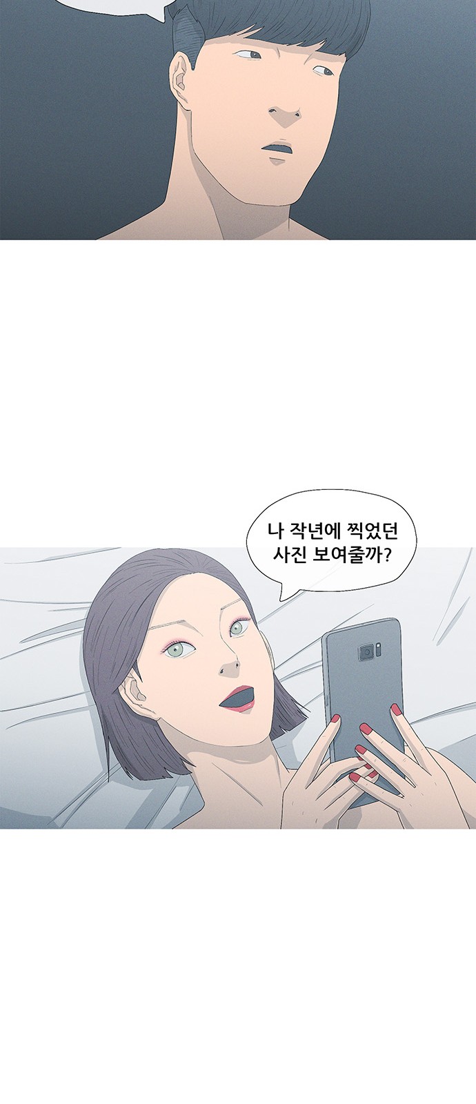 47 페이지