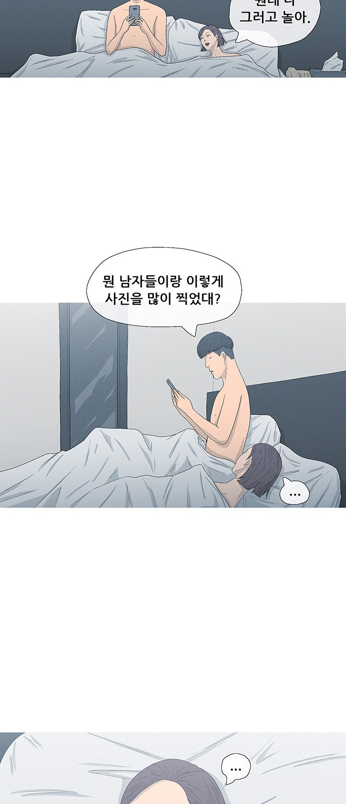 49 페이지