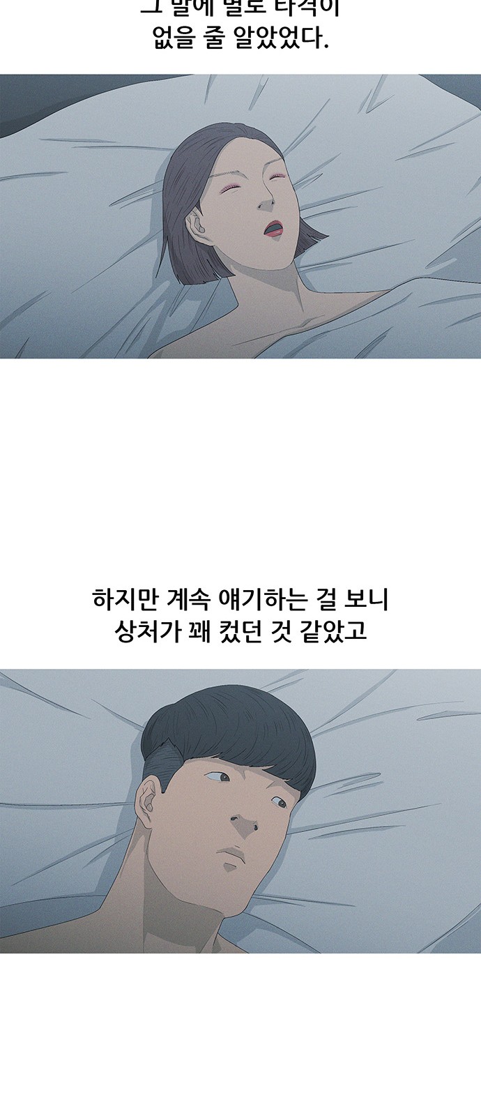 54 페이지