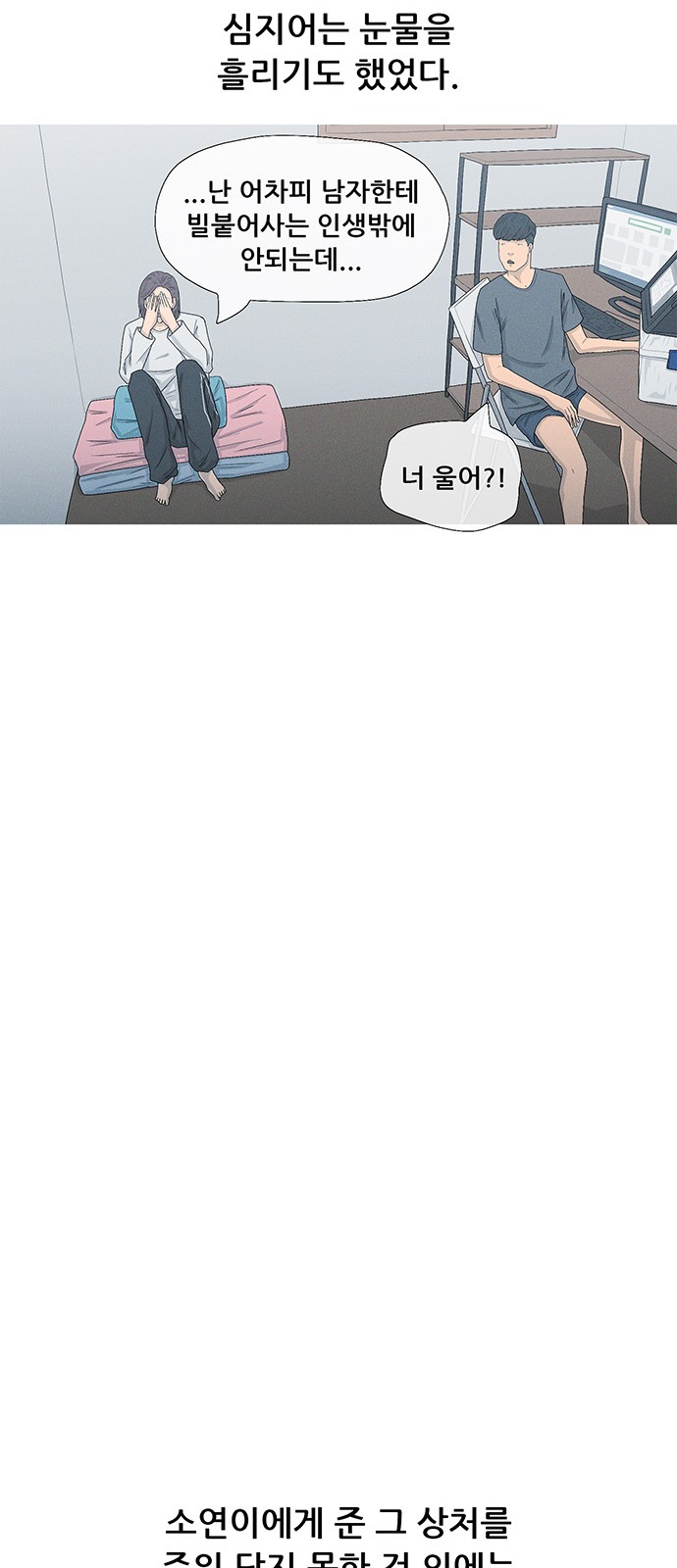 56 페이지