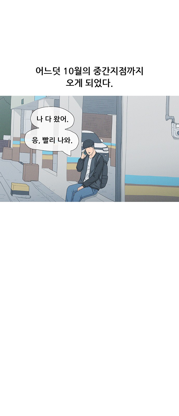 58 페이지