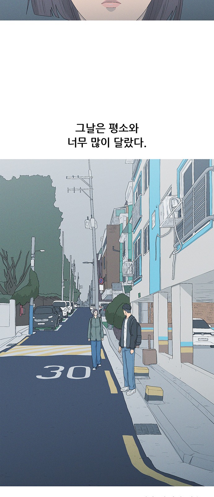 61 페이지