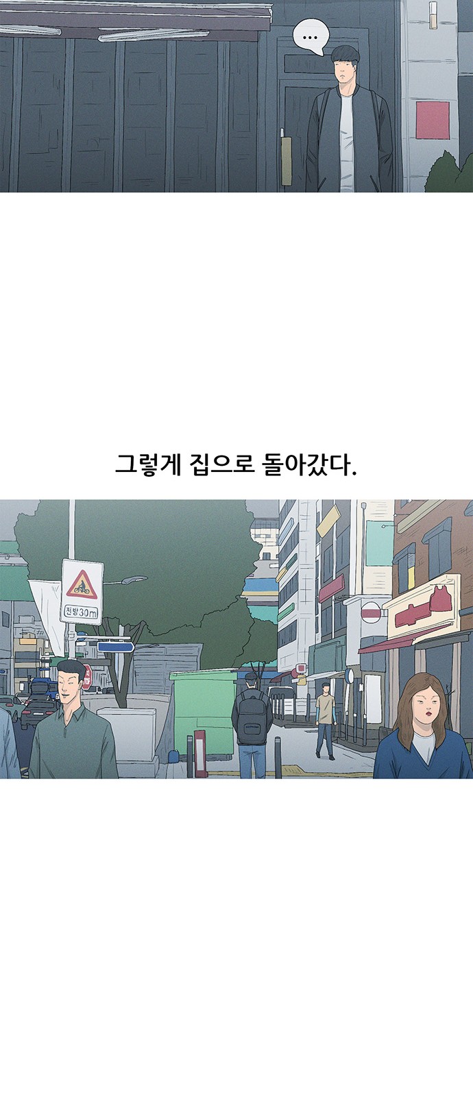 18 페이지