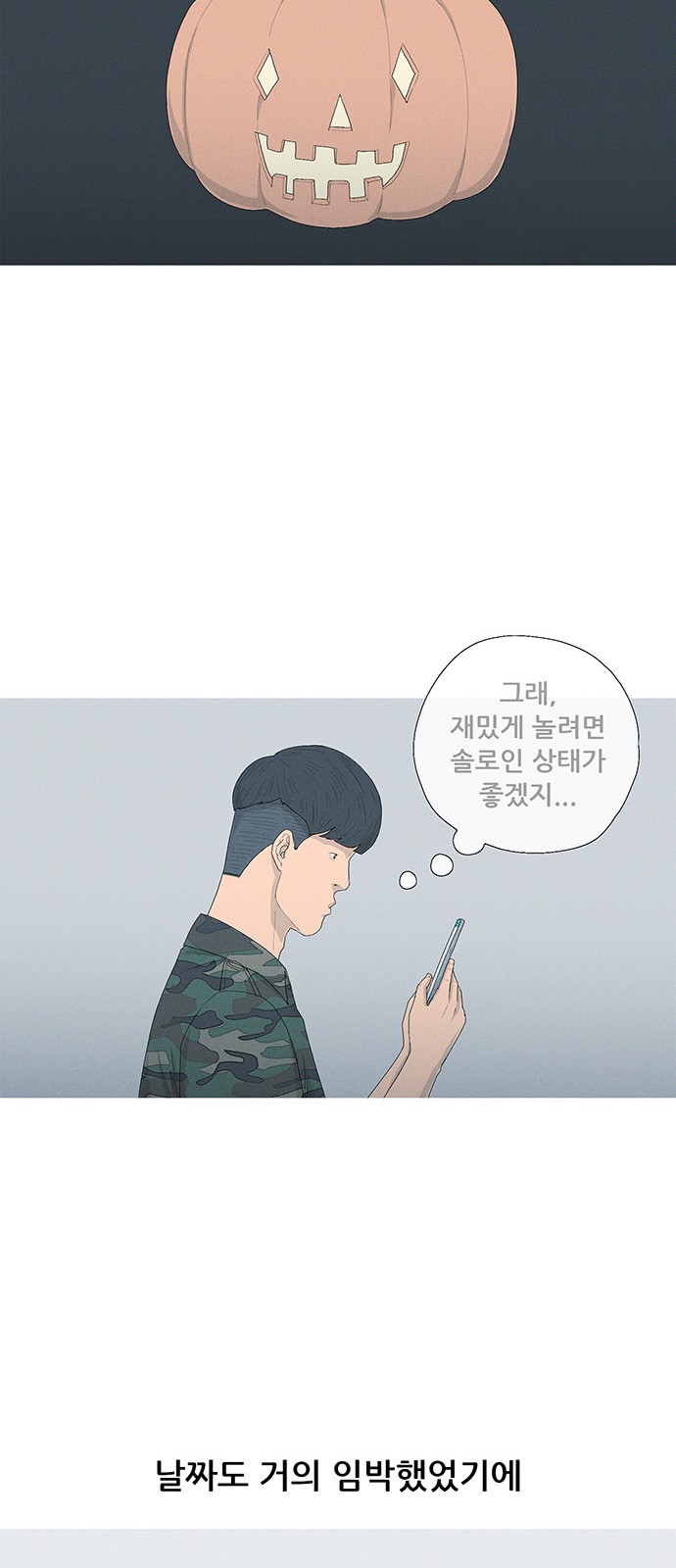 27 페이지