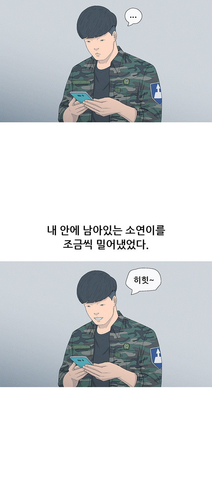 48 페이지