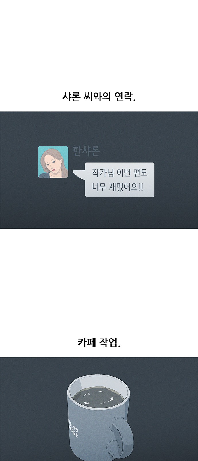 53 페이지