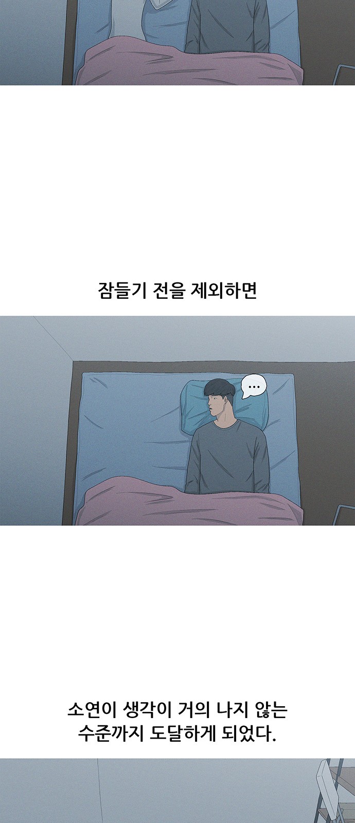 57 페이지