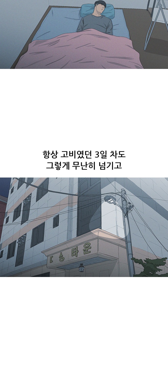 58 페이지