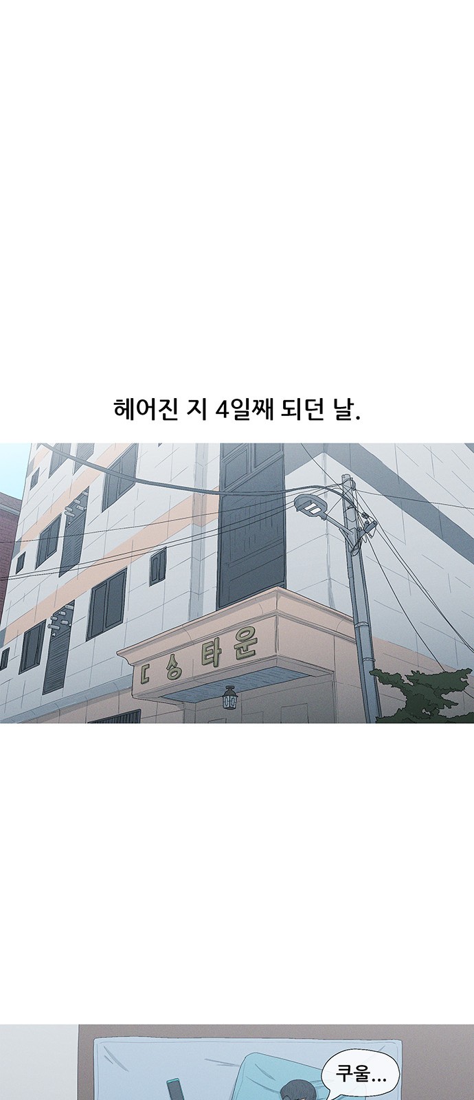 59 페이지