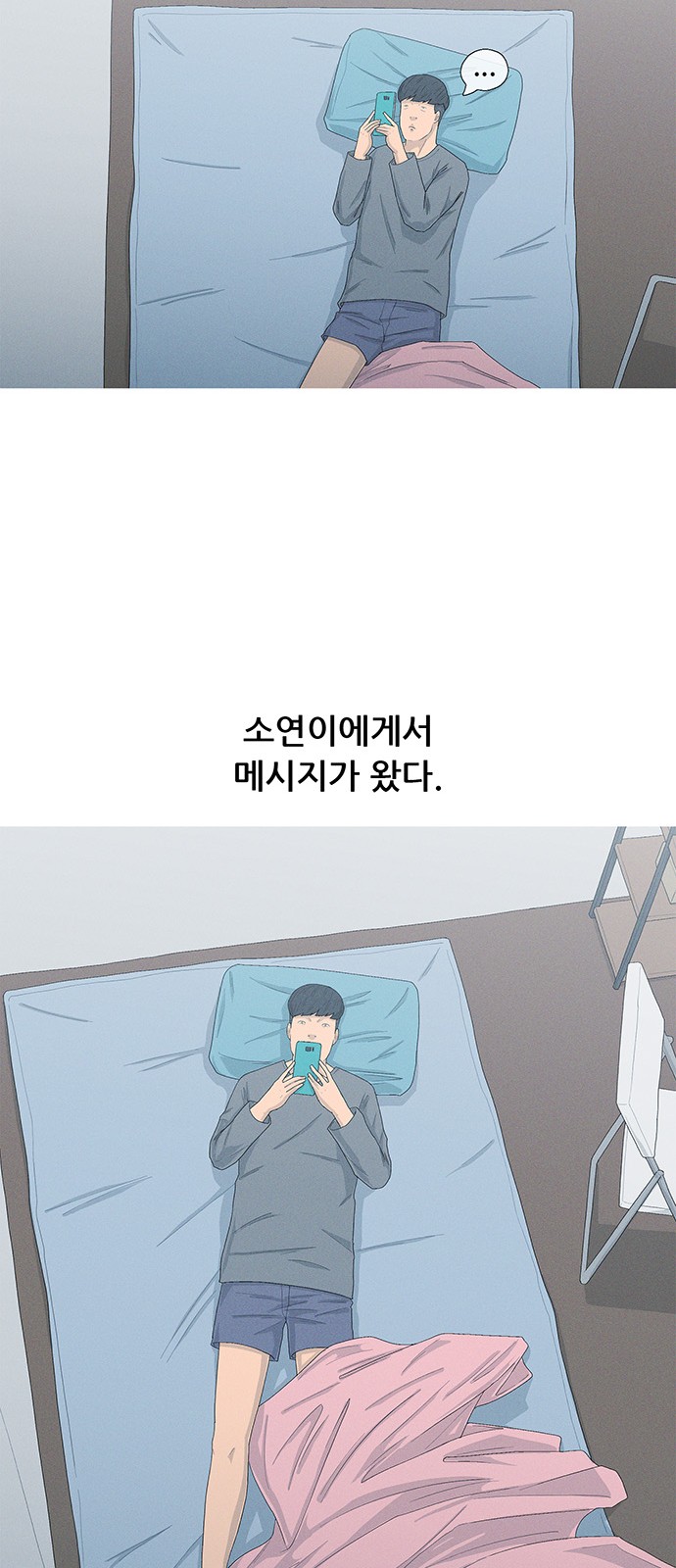 61 페이지