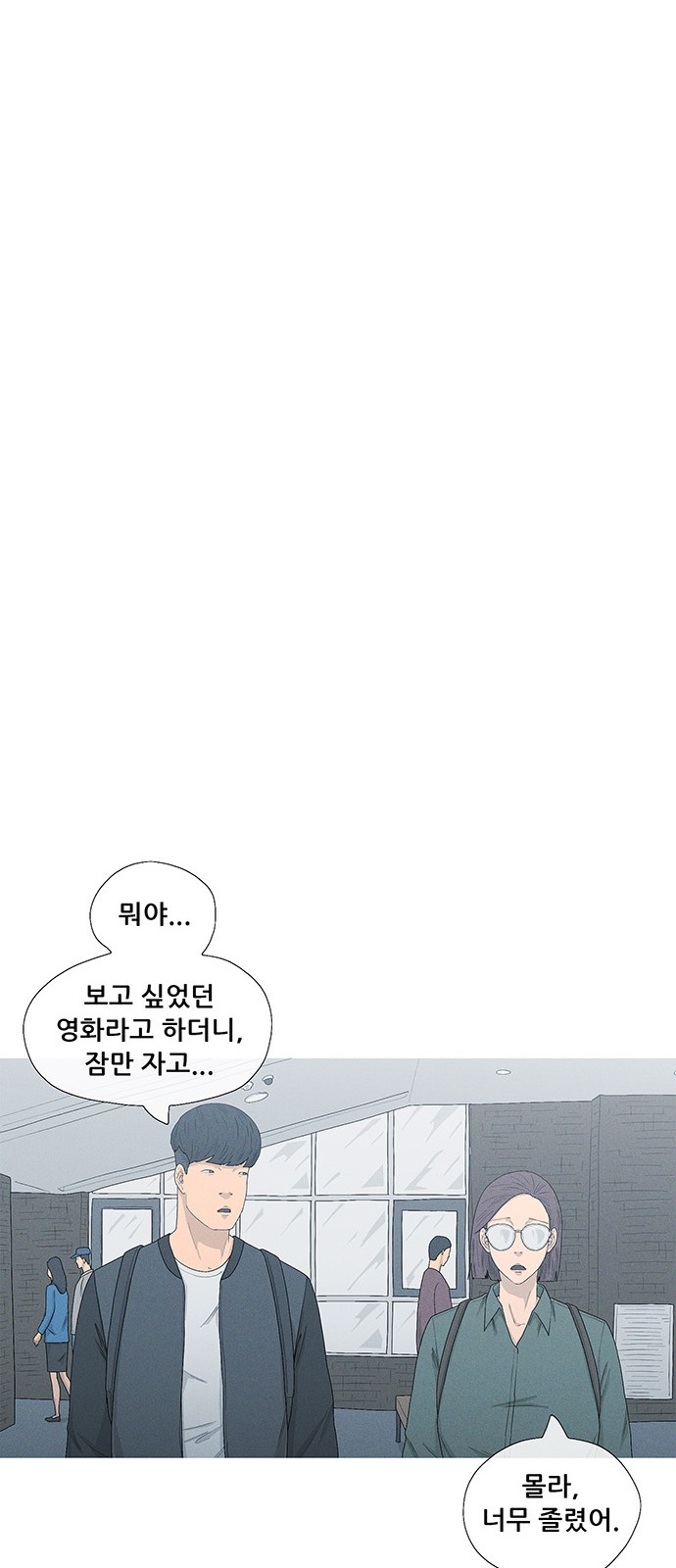 8 페이지