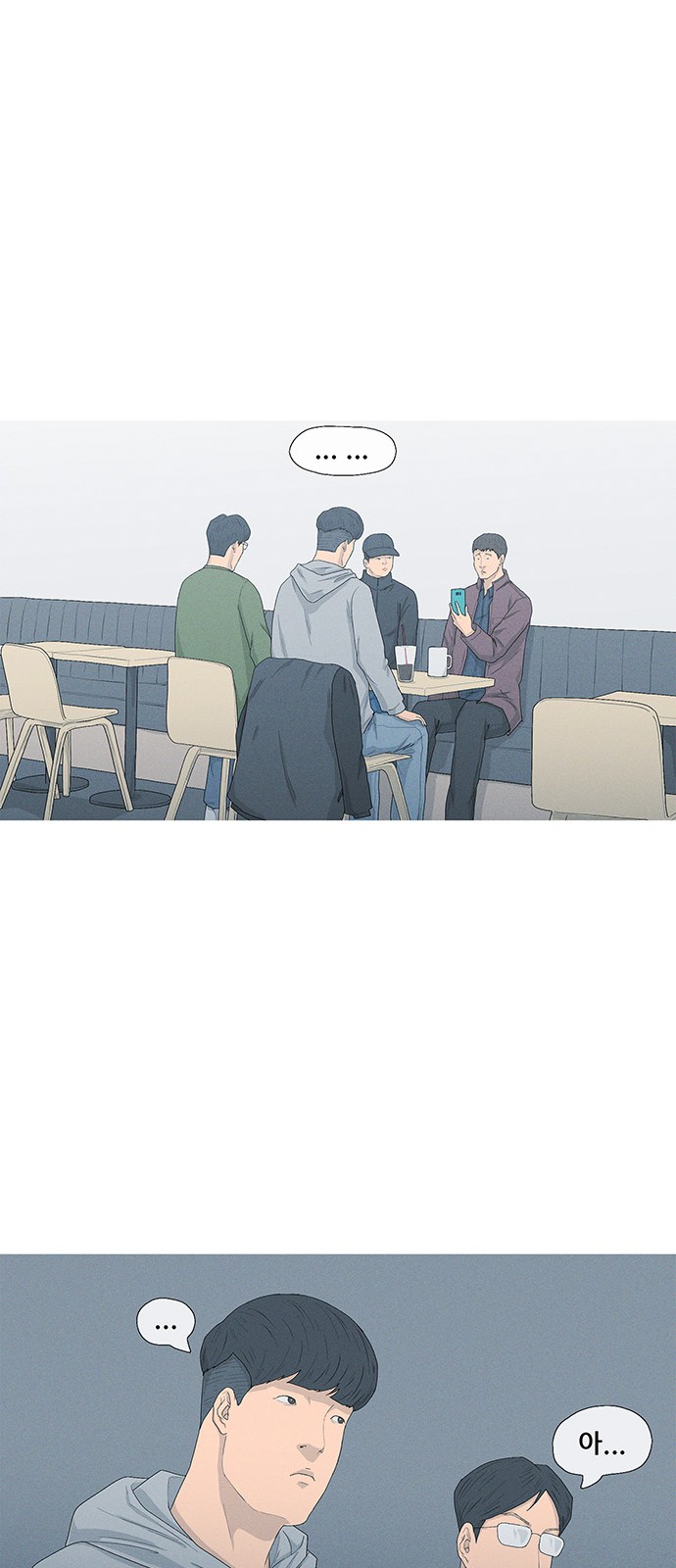 20 페이지
