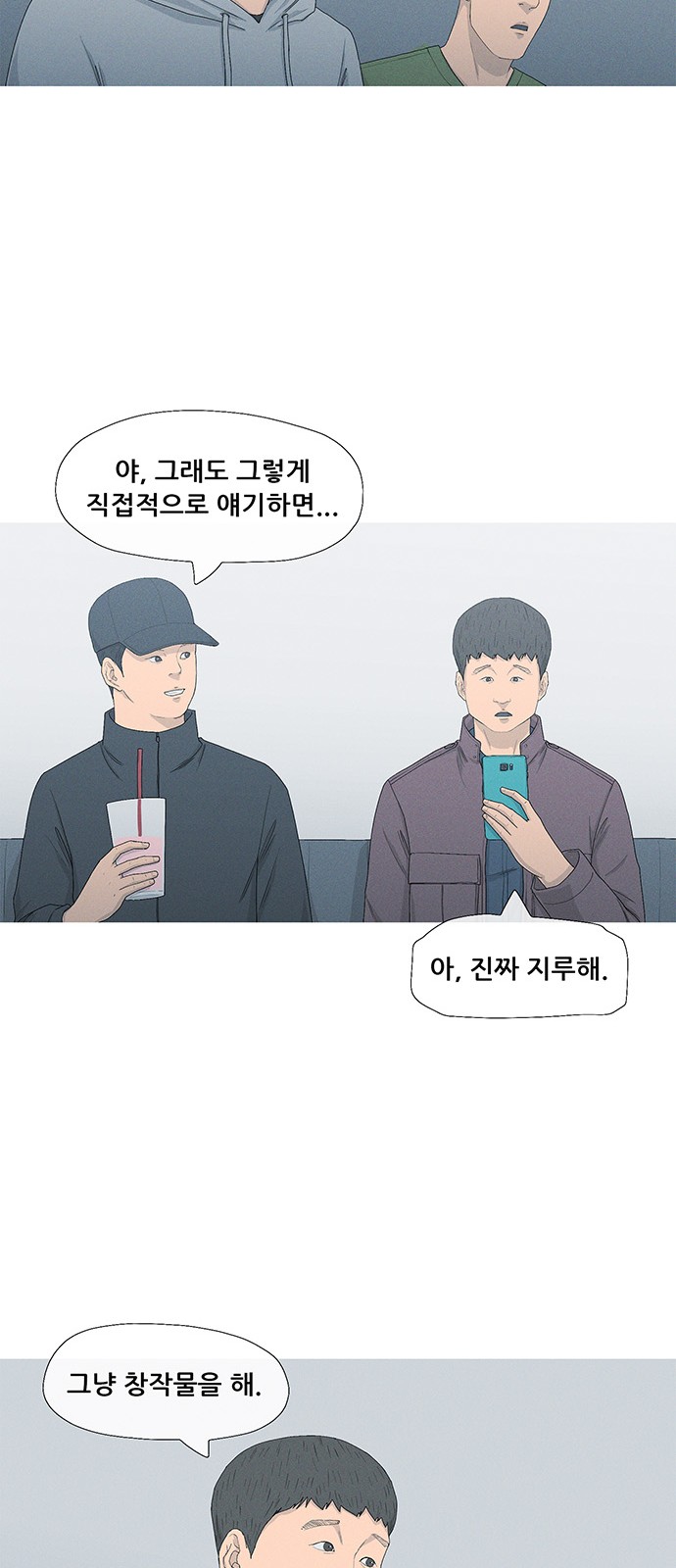 21 페이지