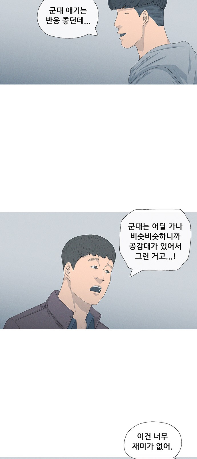 23 페이지