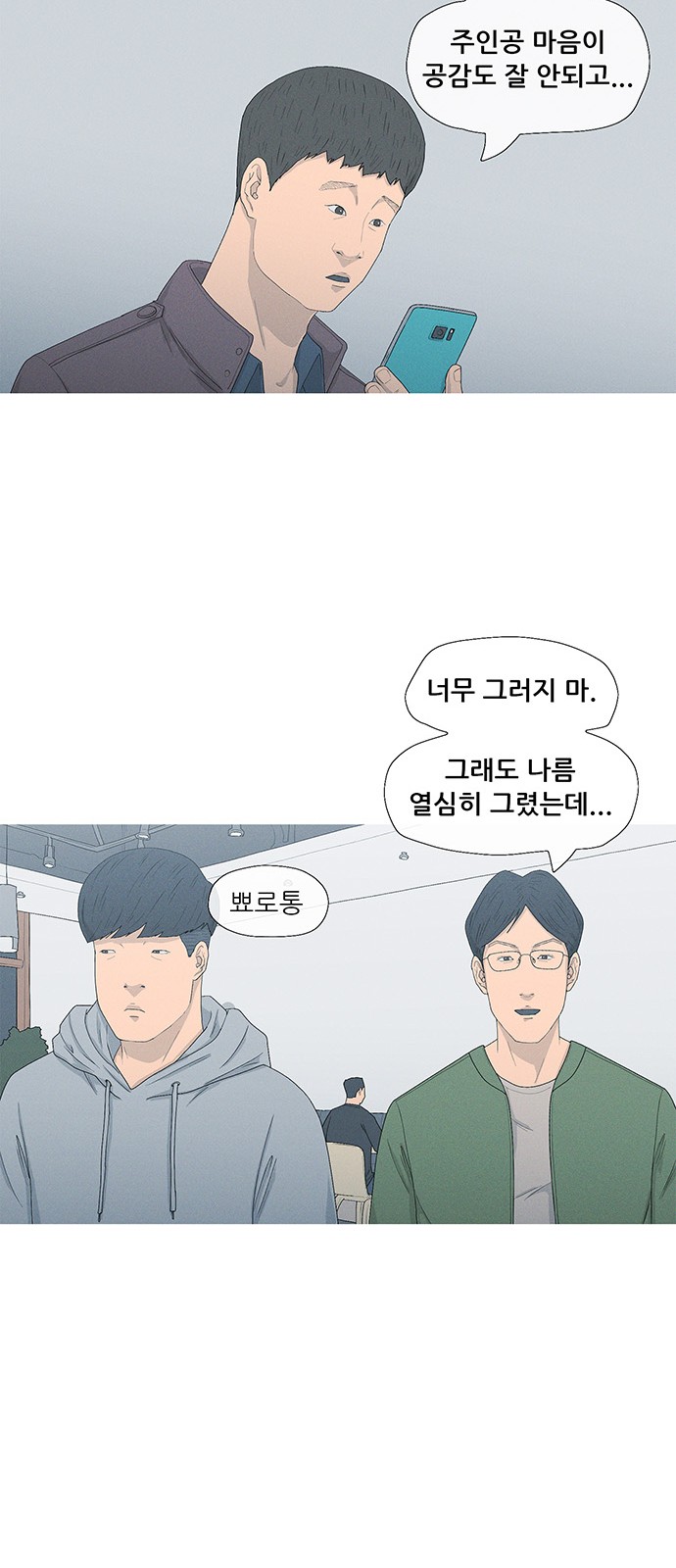 24 페이지